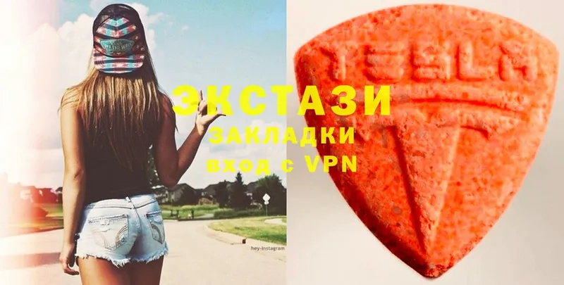 наркотики  Оса  Ecstasy Дубай 