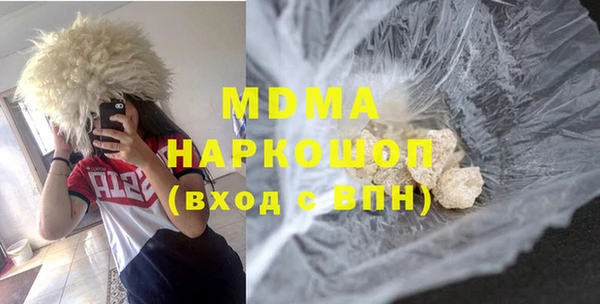 mdma Богородск