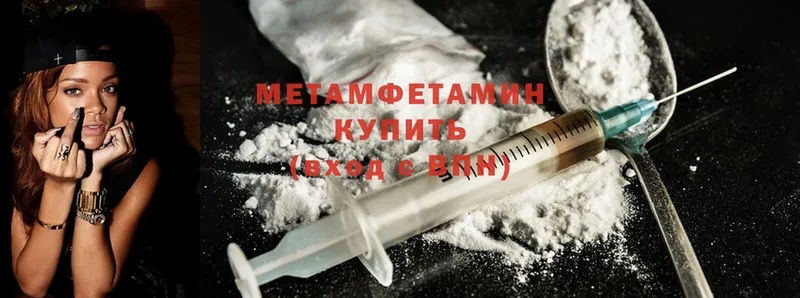 МЕТАМФЕТАМИН Methamphetamine  MEGA ССЫЛКА  Оса 